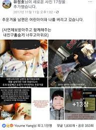 유정호 대중을 속이다 어떻게 대중을 자신의 편으로 만들었나. ìœ ì •í˜¸ ê·¹í˜