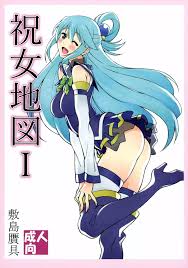 祝女地図Ⅲ - 同人誌 - エロ漫画 - NyaHentai
