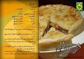 Pin By Annie On Food Recipes Food Cooking Recipes