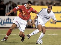 تصفيات كأس العالم 2006، ضد غانا (5 يونيو 2004). ØªØ´ÙƒÙŠÙ„ Ø§Ù„Ø£Ù‡Ù„ÙŠ Ø£Ù…Ø§Ù… Ø±ÙŠØ§Ù„ Ù…Ø¯Ø±ÙŠØ¯ Ø£ÙŠÙ† Ù‡Ù… Ø§Ù„Ø¢Ù† Ø¨ÙˆØ§Ø¨Ø© Ø£Ø®Ø¨Ø§Ø± Ø§Ù„ÙŠÙˆÙ… Ø§Ù„Ø¥Ù„ÙƒØªØ±ÙˆÙ†ÙŠØ©