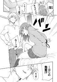 両手拘束イカされ】きょくちょ先生の新刊『らぶゆー』はイイぞぉ！【おすすめエロ漫画】（単行本） - DLチャンネル みんなで作る二次元情報サイト！