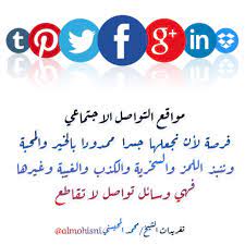 مواقع التواصل الاجتماعي social media marketing social media media marketing