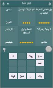 لغة البرازيل الرسمية