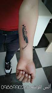 تاتو وشم ريشة طيور in 2021 geometric tattoo tattoos geometric