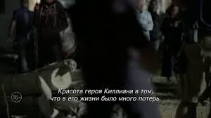 «тихое место 2» — предстоящий американский фантастический фильм ужасов режиссёра джона красински. Tihoe Mesto 2 Russkij Ficher Killian Myorfi Subtitry Film 2020 Kino Mover Uz