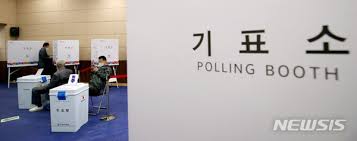 재보선 사전투표 순조롭게 진행…오후 3시 현재 투표율 6.36% 문 대통령, 서울시장 보궐선거 사전투표 미얀마 군경에 피격 신한은행 양곤지점 현지직원 사망 1rd Zygu9i51cm