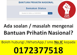 Semak bantuan prihatin nasional pakej rangsangan ekonomi prihatin rakyat telah diumumkan pada 27 mac 2020 (jumaat) yang melibatkan pemberian bantuan prihatin nasional kepada golongan b40 dan m40. Parti Sosialis Malaysia Perak éœ¹é‚å·žç¤¾æœƒä¸»ç¾©é»¨ à®®à®² à®š à®¯ à®š à®šà®² à®¸ à®Ÿ à®•à®Ÿ à®š Perdana Menteri Telah Mengumumkan Setiap Orang Akan Dapat Bantuan Prihatin Nasional Bpn Dari Kerajaan Mulai 1 April 2020 Rakyat Boleh Apply Bantuan
