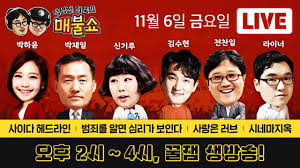 We did not find results for: Thá»'ng Ke Video Youtube Cho ê¹€í¬ì² xë‚¨ íŽ˜ë¯¸ ì„¤ì „ì— í•œë‚¨ì¶©ìž¥ ì •ì˜ì§„ ê·¹ëŒ€ë…¸í•œ ì‚¬ì—° ã…Žã„·ã„· ã…£ì •ì˜ì§„ ìµœìš±ì˜ ë§¤ë¶ˆì‡¼ Noxinfluencer