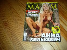 ЖУРНАЛ ЭРОТИКА НЮ MAXIM МАКСИМ АННА ХИЛЬКЕВИЧ BRAVE КАТЕРИНА БРАВВЕ РЕКЛАМА  И ДР 2015 ГОД Ж3 — покупайте на Auction.ru по выгодной цене. Лот из -  Другие страны -, Щелково. Продавец Mercurius_1. Лот 275626443832395