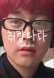 나의 첫번째 브이로그를 확인하세요!