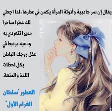 رمزيات من تجميعي On Instagram شكرا لكل روح مرت هنا وتركت اثرا صباح الخير صباح الورد صباح النور مساء الخير مساء الفل مساء ال Couple Photos Wedding Photo