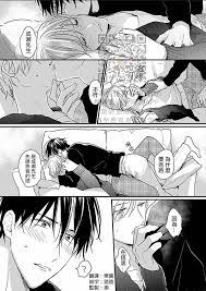 第23话] 就算是爸爸、也想做- 香香腐宅BoyLove│耽美漫畫-最新最全的BL腐漫網