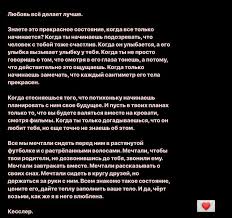 ты мое ты мое все ведь кто если не я Pin Ot Polzovatelya Daughter Na Doske Chuzhie Mysli No Kak Budto Moi V 2020 G Vdohnovlyayushie Citaty Tekstovye Citaty Podrostkovye Citaty