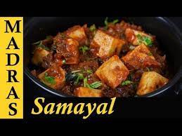 Paneer Masala Recipe In Tamil Paneer Gravy For Chapathi In Tamil Paneer Side Dish In Tamil Youtube Paneer Masala Recipe Masala Recipe Recipes In Tamil