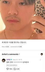 Bryce Eldridge's Beard and Baseball Performance