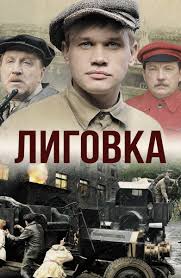 последний бой майора пугачёва смотреть онлайн в хорошем качестве Serial Otryv Smotret Onlajn Besplatno Vse Serii Podryad V Horoshem Hd 1080 720 Kachestve