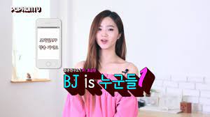 팝콘연구소] 'MC 짱짱걸'이 소개하는 팝콘티비 방송 가이드 (#1 초급편) - YouTube
