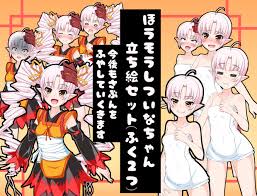 「方相氏」の画像検索結果