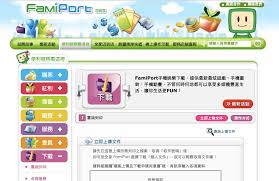 But they appears to be outdated and involve sending things over the internet. ä¸éœ€è²·å°è¡¨æ©Ÿä¹Ÿå…éš¨èº«ç¢Ÿ 7 11 å…¨å®¶é›²ç«¯åˆ—å°è¶…æ–¹ä¾¿æ•™å­¸