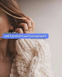 يستحيل ان يشعر شخص يمتلك قلبا من حجر In 2020 Beautiful Women Faces Arabic English Quotes Beautiful Words
