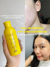 เจลล้างหน้าพรีไบโอติก CURA-MD อ่อนโยน เหมาะกับคนเป็นสิว