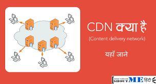 Most common cdn abbreviation full forms updated in may 2021. Cdn Kya Hain And Uski Kya Importance Hain Hindi Main