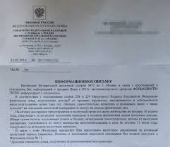 Nalog S Prodazhi Ts Soobshestvo Drive2 Moskva Na Drive2