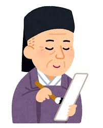 小林一茶の似顔絵イラスト&nbsp;|&nbsp;かわいいフリー素材集&nbsp;いらすとや