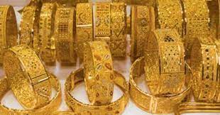 Bullion Rates Soars In Hyderabad Gold Market In 2020 Middle Eastern Jewelry Gold Jewellery Design Buy Gold Jewelry