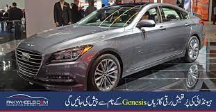 Hyundai santro in india and pakistan the original atos was sold under the hyundai brand but rebadged as the atoz (or atoz) in some markets, including the united kingdom. Hyundai Genesis Ev Urdu Pakwheels Blog