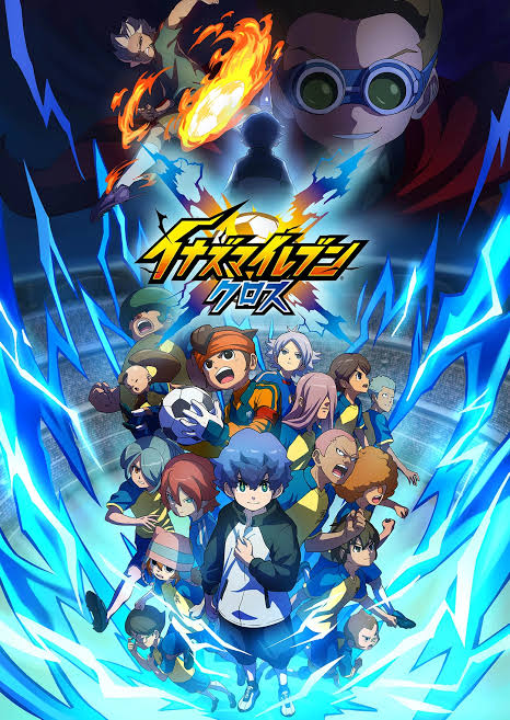 イナズマイレブン クロス｜スマホゲーム 公式サイト