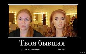Виталий шляппо, эдуард илоян, алексей троцюк и др. Tvoya Byvshaya Pikabu