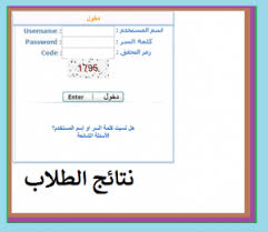 Png supports three main types of raster images: Ø§Ø³ØªØ¹Ù„Ø§Ù… Ù†Ø¸Ø§Ù… Ù†ÙˆØ± Ø§Ù„Ù…Ø¨Ø§Ø´Ø± Ø¨Ø§Ù„Ø³Ø¬Ù„ Ø§Ù„Ù…Ø¯Ù†ÙŠ Ù†ØªØ§Ø¦Ø¬ Ø§Ù„Ø·Ù„Ø§Ø¨ 1438 Ù…ÙˆÙ‚Ø¹ Ù†ÙˆØ± Ø§Ù„Ø§Ø³ØªØ¹Ù„Ø§Ù… Ø¹Ù† Ø§Ù„Ù†ØªØ§Ø¦Ø¬ Ø¨Ø±Ù‚Ù… Ø§Ù„Ù‡ÙˆÙŠØ© Noor Ø¨Ù€Ø§Ù„ ØªÙ€Ùƒ