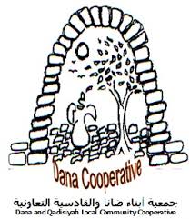 كما تتولى (تعاونية الاتحاد) إدارة كل من جمعية أسواق عجمان التعاونية في عجمان. Dana And Qadisiyah Local Community Cooperative