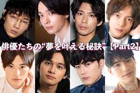 中村倫也 綾野剛 賀来賢人 俳優たちの 夢を叶える秘訣 part2 モデルプレス 俳優 プレス インタビュー