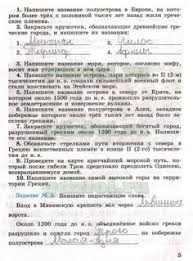 дидактический материал по русскому языку 7 класс макарова гдз Gdz 10 11 Atanasyan Advertising Post Bullet Journal