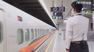 Check spelling or type a new query. é«˜éµ2021æ˜¥ç¯€ç–é‹ åŠ é–‹441ç­è»Š æ¶ç¥¨æ—¥å…¬å¸ƒäº† è¯è¦–æ–°èžç¶²
