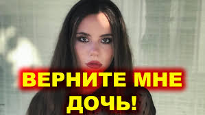 слухи и новости дом 2 на 6 дней раньше Dom 2 Novosti 8 Marta 2018 8 03 2018 Poslednie Novosti Sluhi Ranshe Efira Podpisyvajtes Na Kanal Https Youtube Incoming Call Screenshot Incoming Call