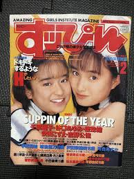 希望ヶ丘夫婦戦争 さとう珠緒の起死回生！映画はトホホな日活ロマンポルノのリメイクでした！？ : 燃えよ！映画論