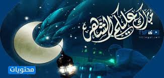 Grave candle lighting, مبارك عليكم الشهر, orange, candle, diwali. ÙˆØ´ Ø§Ù„Ø±Ø¯ Ø¹Ù„Ù‰ ÙƒÙ„Ù…Ø© Ù…Ø¨Ø§Ø±Ùƒ Ø¹Ù„ÙŠÙƒÙ… Ø§Ù„Ø´Ù‡Ø± Ù…ÙˆÙ‚Ø¹ Ù…Ø­ØªÙˆÙŠØ§Øª
