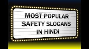 Check spelling or type a new query. Most Popular Safety Slogans In Hindi Youtube
