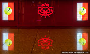 Menarik untuk didengar dan diambil pengajaran. Malaysiakini Ulasan Notis Muflis Ada Kaitan Undian Calon Pm Keputusan Pau Kes Mahkamah