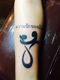 Thai language, alphabet and pronunciation. Tattoo Of My Daughter And I With Thai Letters Above Signifying The Love Of My Daughter My Love Mother Tattoos Tattoos Tattoo You