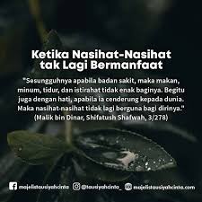 Oleh krn itu rasulullah shalallahu alaihi wasallam bersabda wahai sekalian para pemuda barang siapa diantara kalian telah. Gambar Kata Ga Enak Badan Download Kumpulan Gambar
