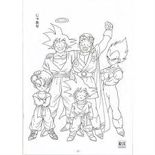 kids nurie 最高のコレクション ドラゴンボール塗り絵 塗り絵 ドラゴンボール ドラゴンボール ぬりえ