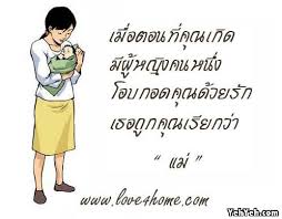 Maybe you would like to learn more about one of these? à¸£ à¸à¹à¸¡ à¸— à¸à¸§ à¸™