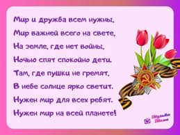 Текст опубликован полностью, комментируйте и голосуйте за стихи автора онлайн. Luchshie Pozdravleniya S Dnem Poceluya V Stihah I Proze Gifki S Dnem Poceluev 6 Iyulya