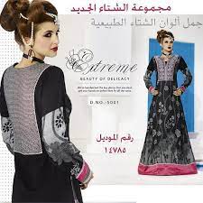 دراعات ساره on instagram موضة اناقة تصميم على ذوقك دراعات فساتين ازياء دراعات سارة جمالك تصاميم فاشن استقبال صور صورة عروض fashion style beauty