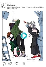 死穢八斎會 おしゃれまとめの人気アイデア pinterest ちくぢよき ヴィラン ヒロアカ ヒロアカ マンガ ヒロアカ イラスト