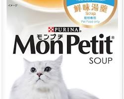 tuna soup for catsの画像